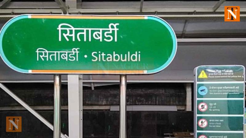 Four-Wheeler and Two-Wheeler Parking Regulated in Sitabuldi Market Area